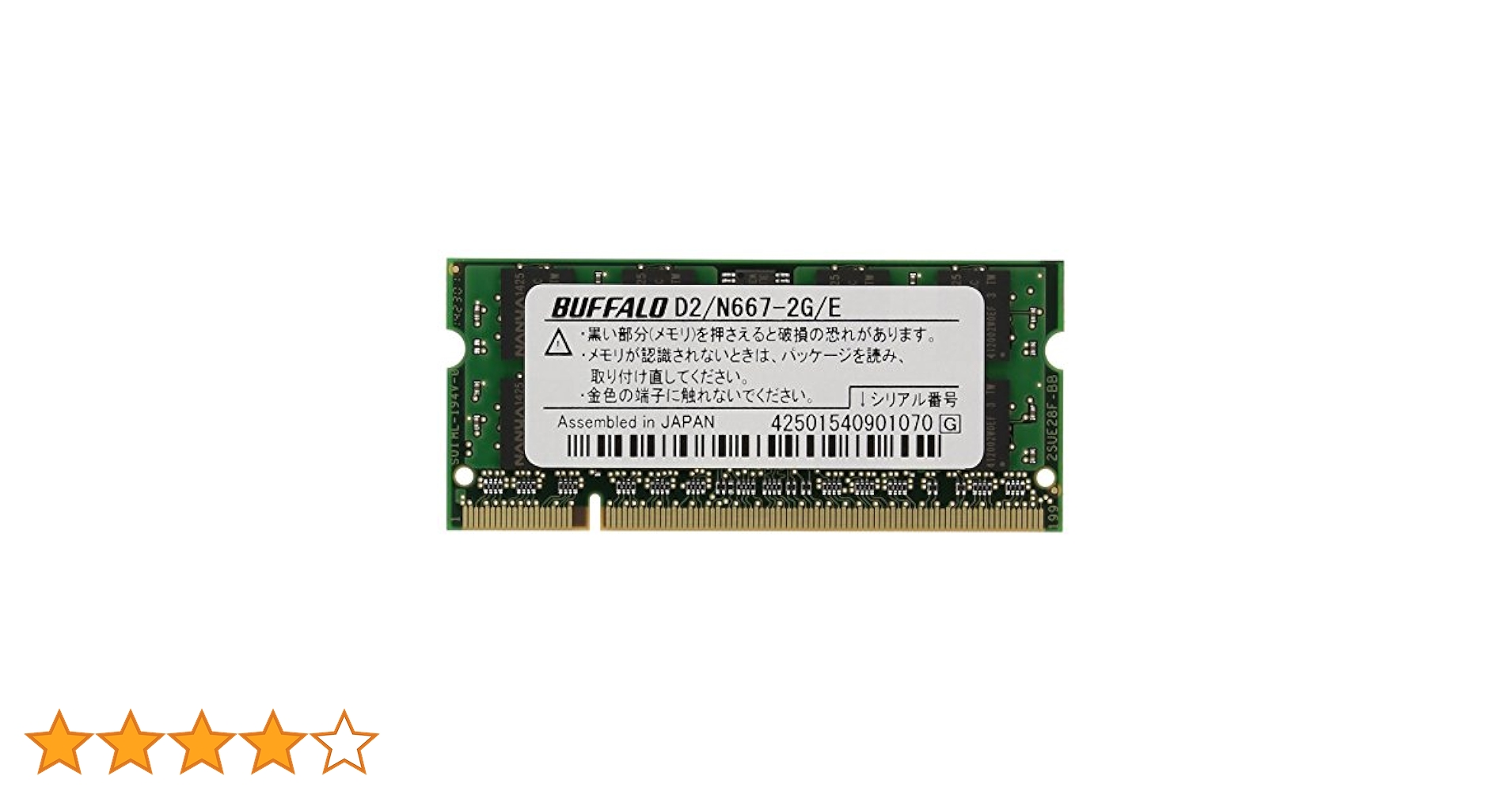 BUFFALO ノートPC用増設メモリ PC2-5300(DDR2-667) 2GB MV-D2/N667-2G Amazon | BUFFALO ノートPC用増設メモリ PC2-5300 (DDR2-667
